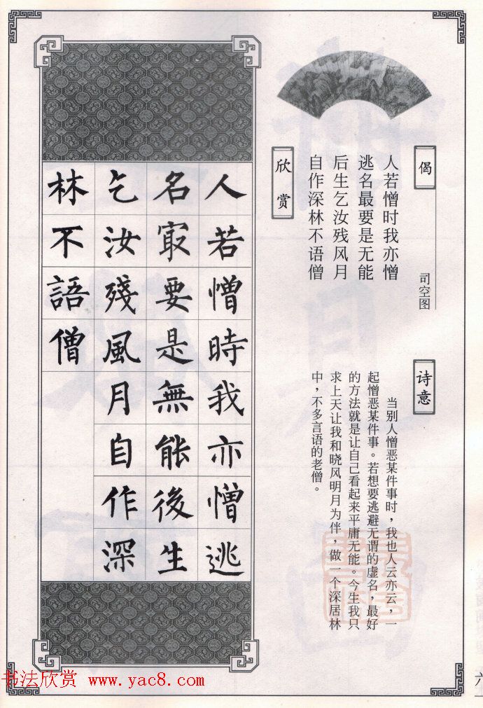 Ȩʫ15