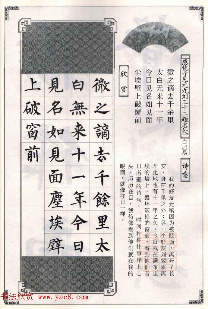 Ȩʫ15