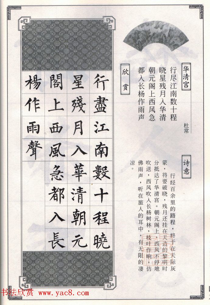 Ȩʫ15