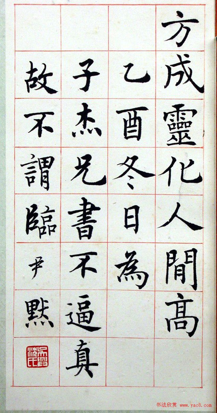 Ĭ漣Ϸʦ