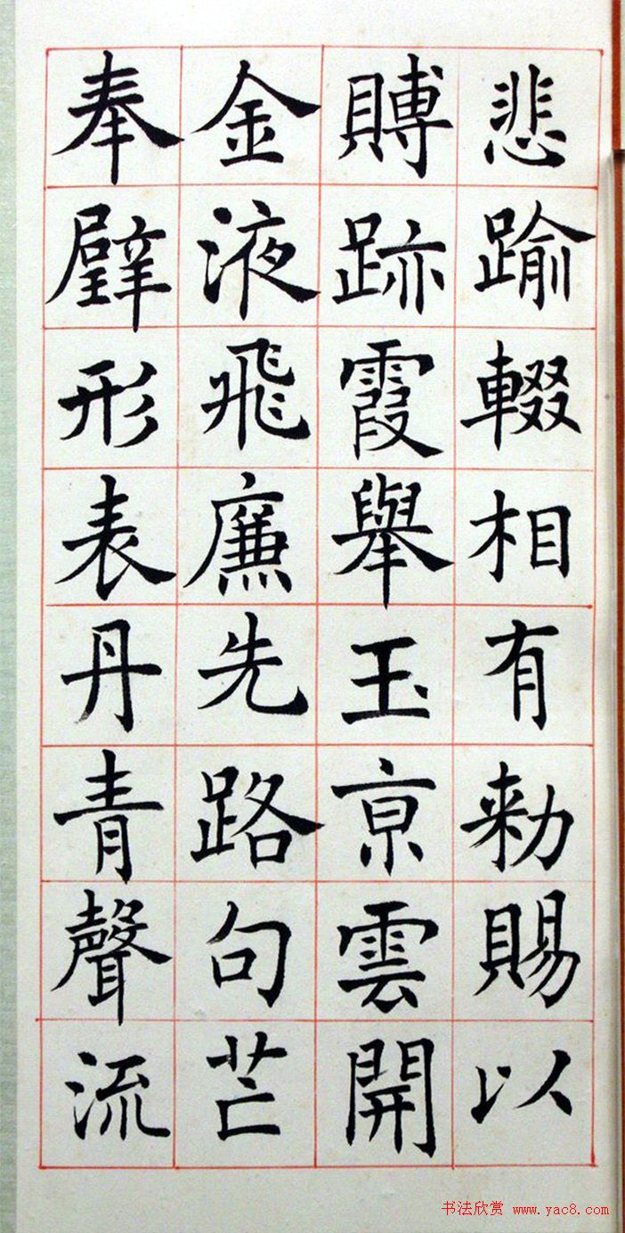 Ĭ漣Ϸʦ