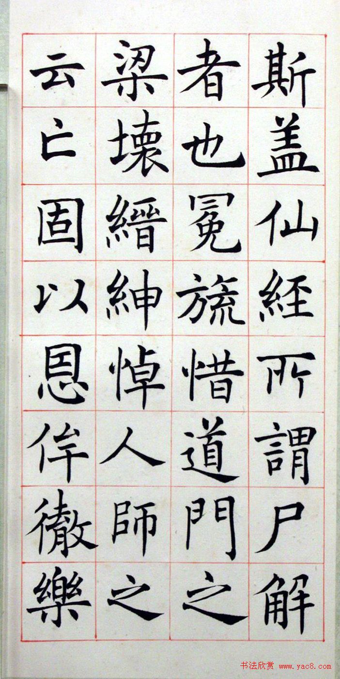 Ĭ漣Ϸʦ