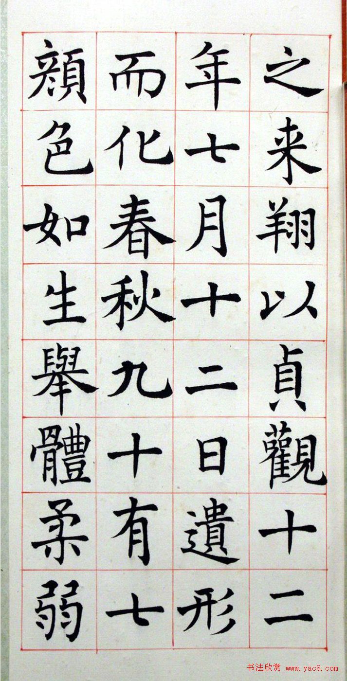Ĭ漣Ϸʦ