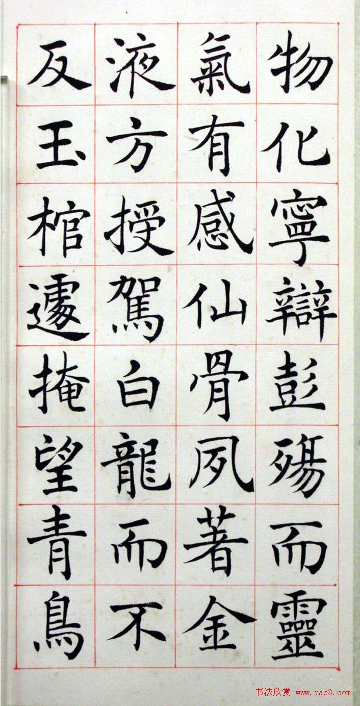 Ĭ漣Ϸʦ