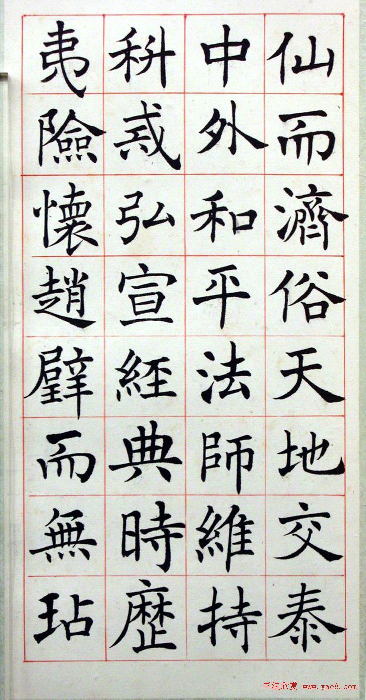 Ĭ漣Ϸʦ