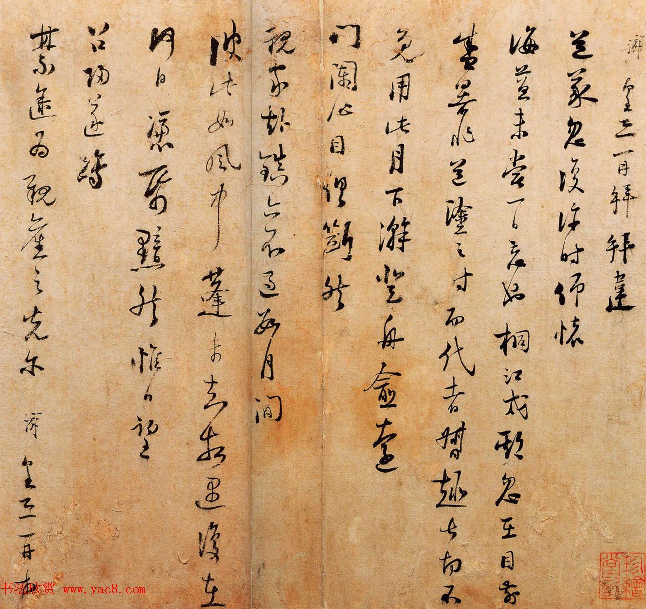 ½̨빡