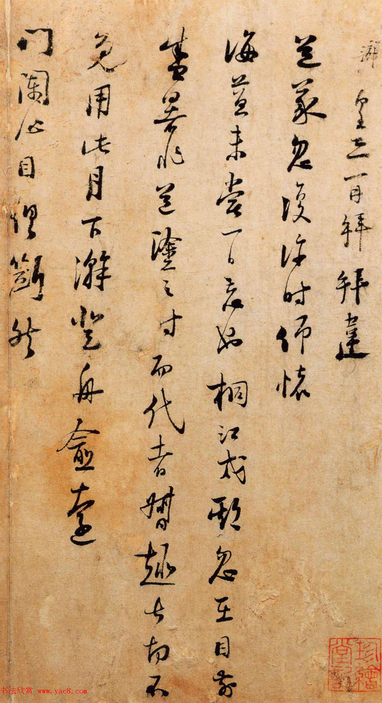 ½̨빡