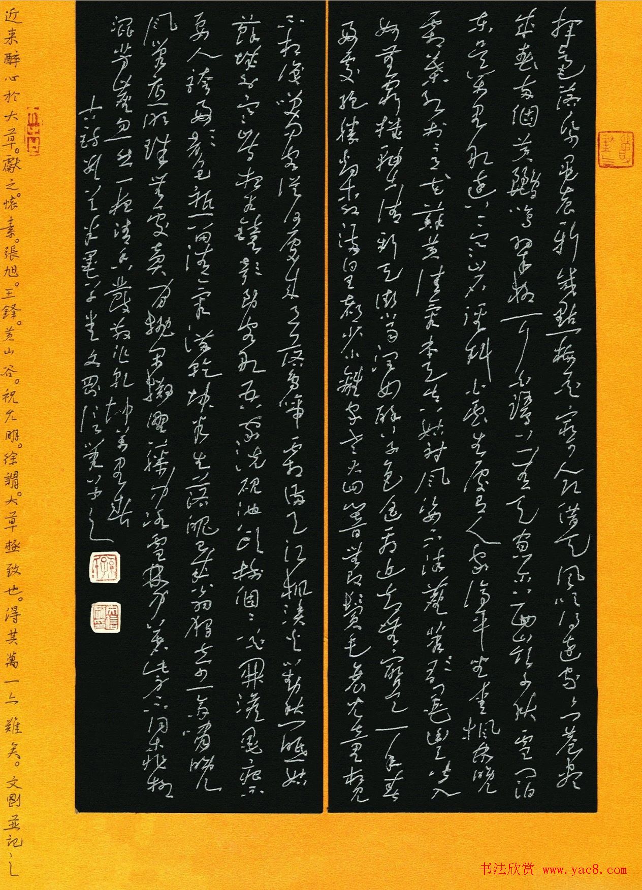 2020硬笔书法大赛特等奖,金奖,银奖作品 第7页 _硬笔书法_书法欣赏