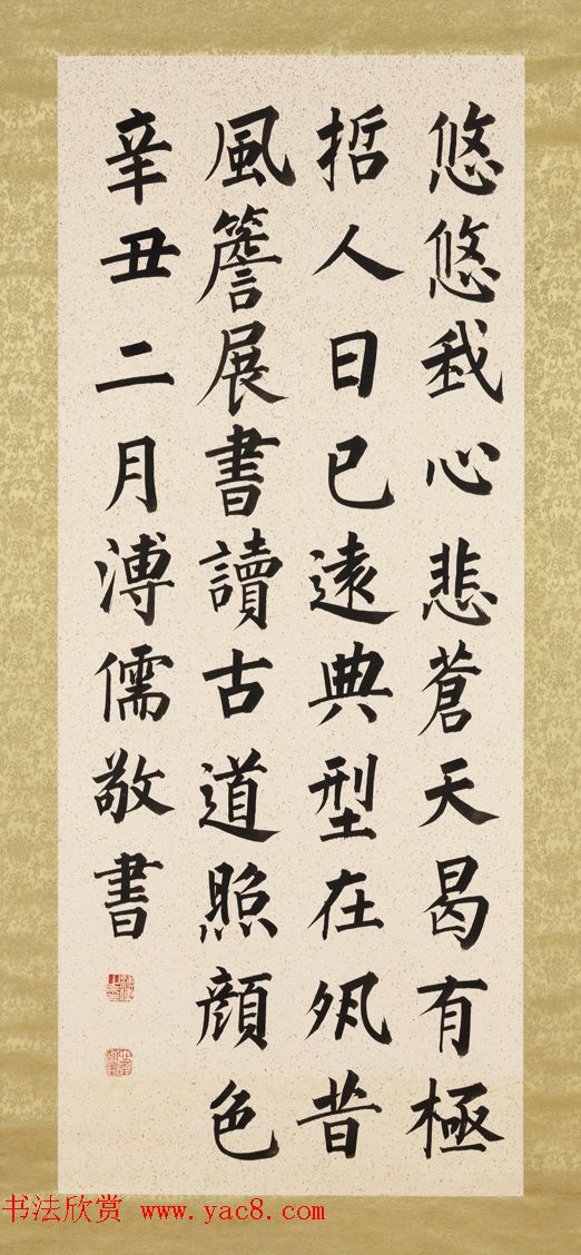 ¾ޡ忬衷