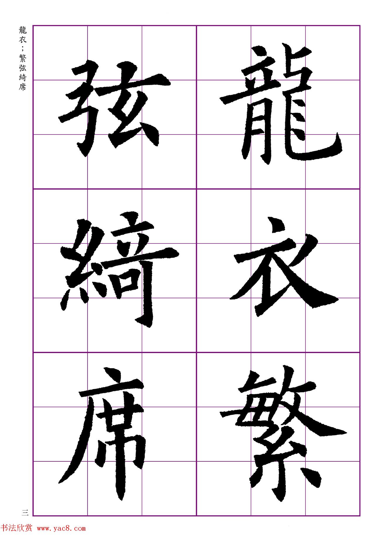 ŷ忬Ծ9