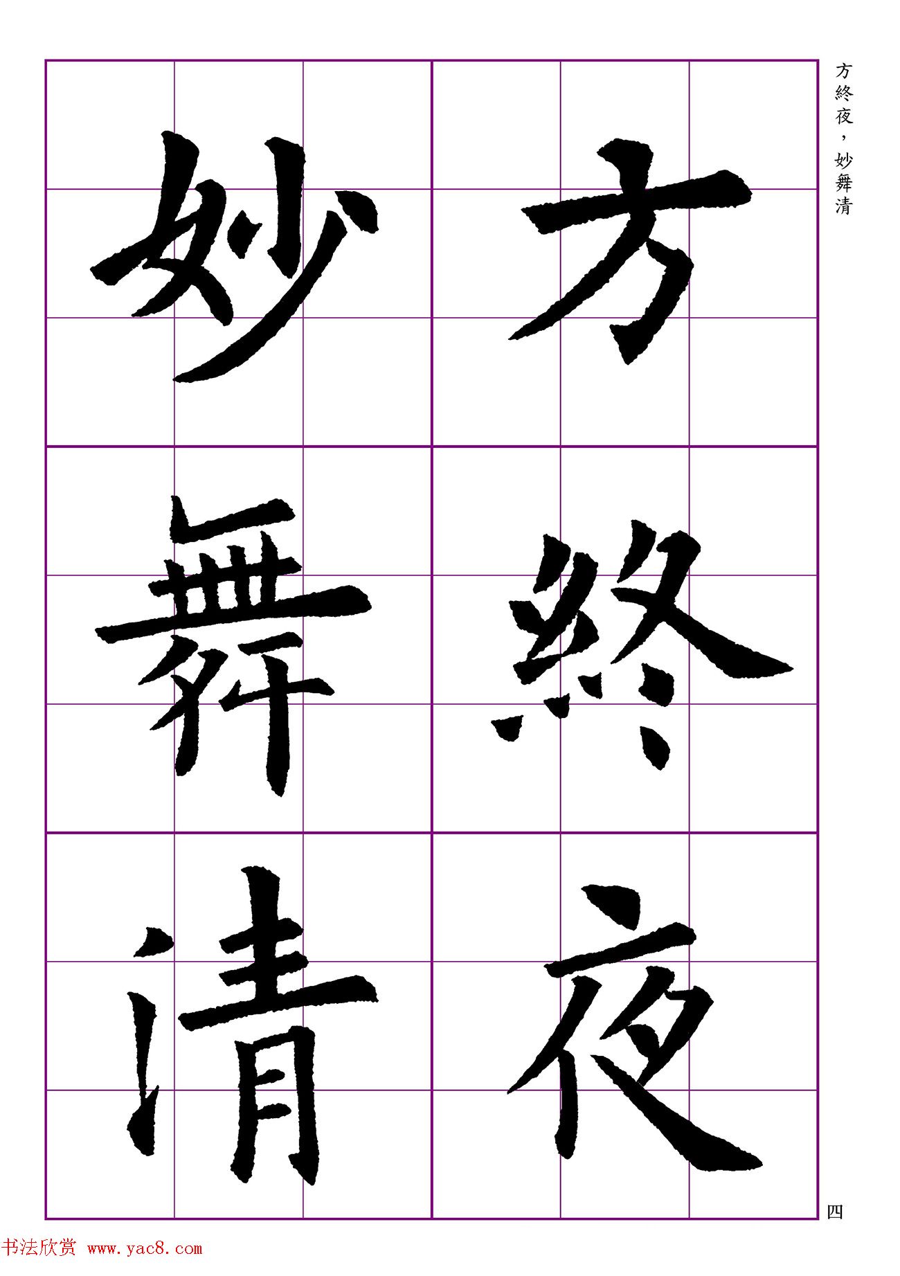 ŷ忬Ծ9