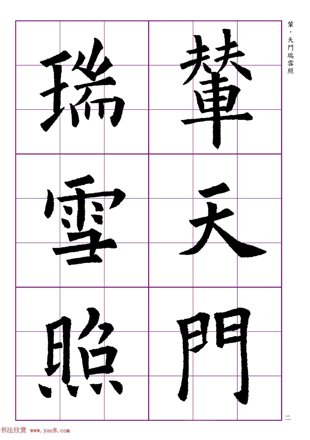 ŷ忬Ծ9