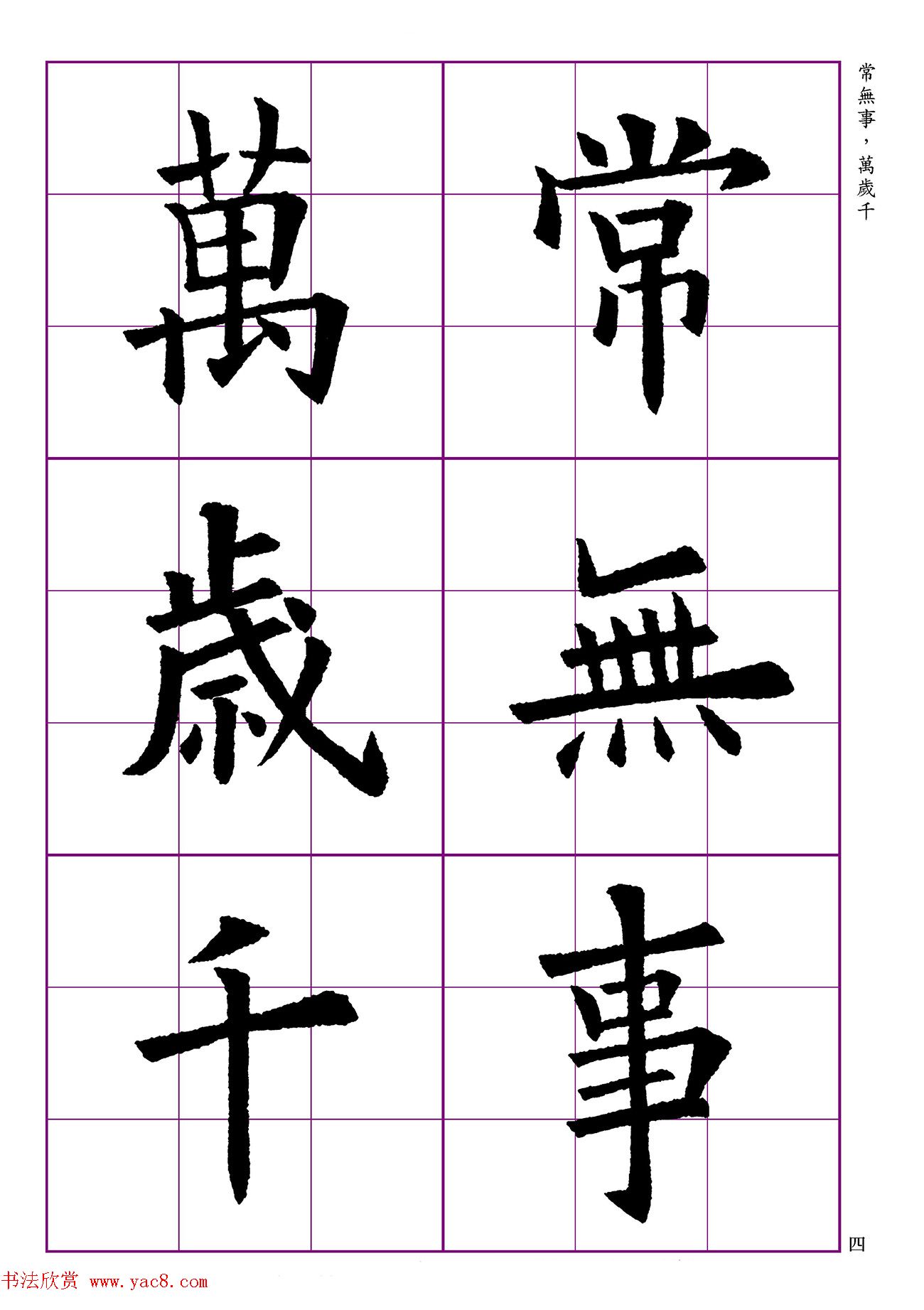 ŷ忬Ծ9