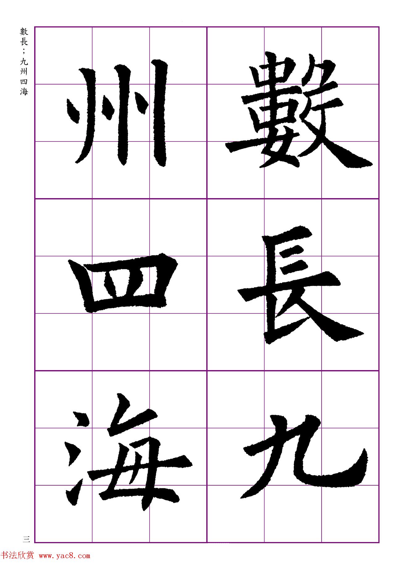 ŷ忬Ծ9