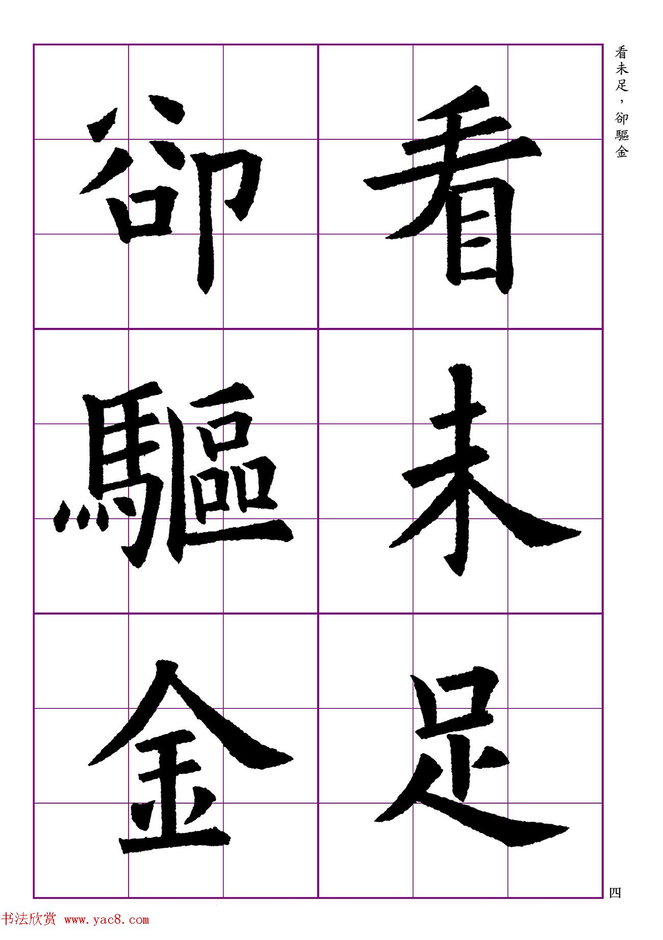 ŷ忬Ծ9