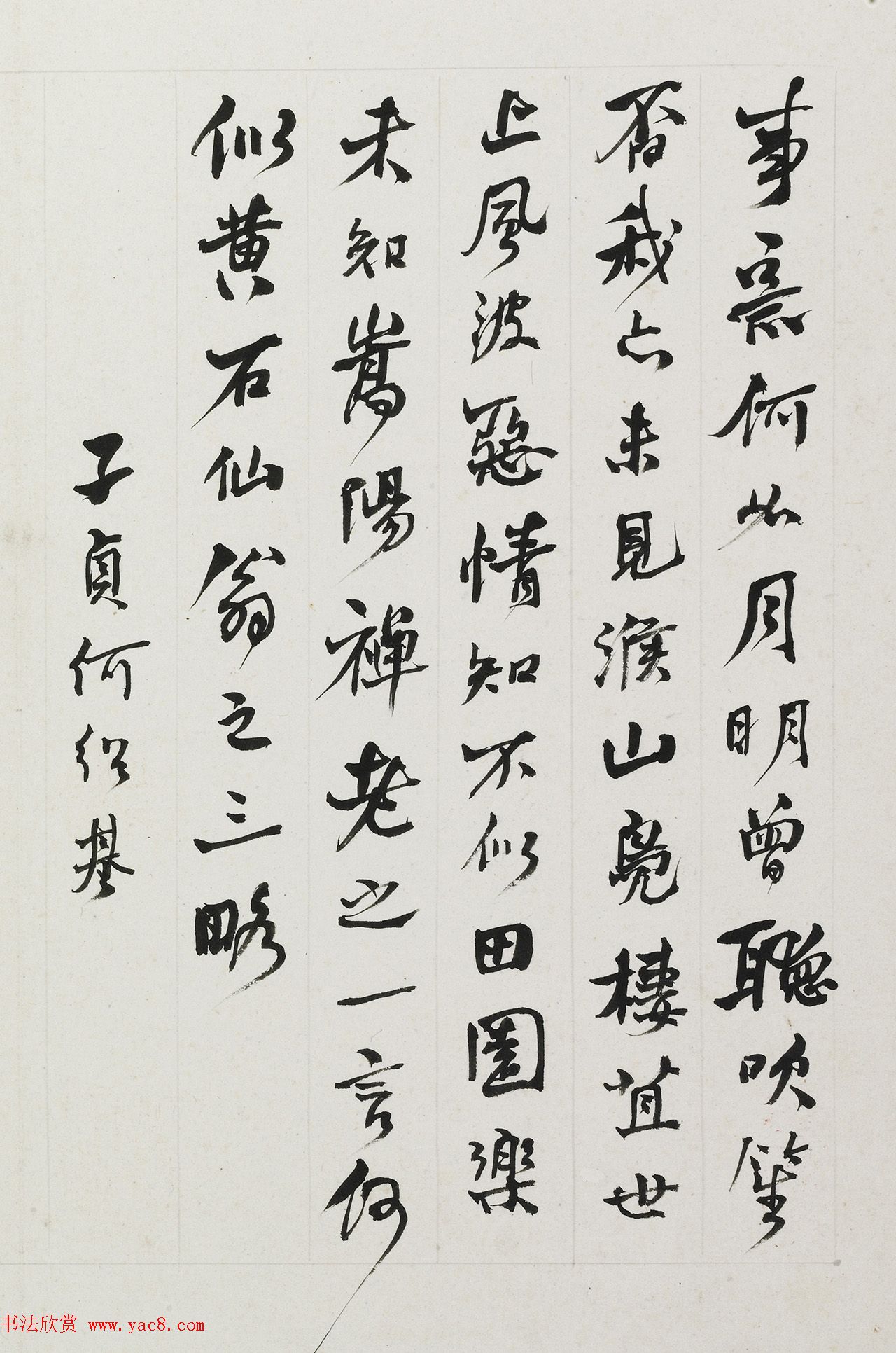 鷨Һֲܻ