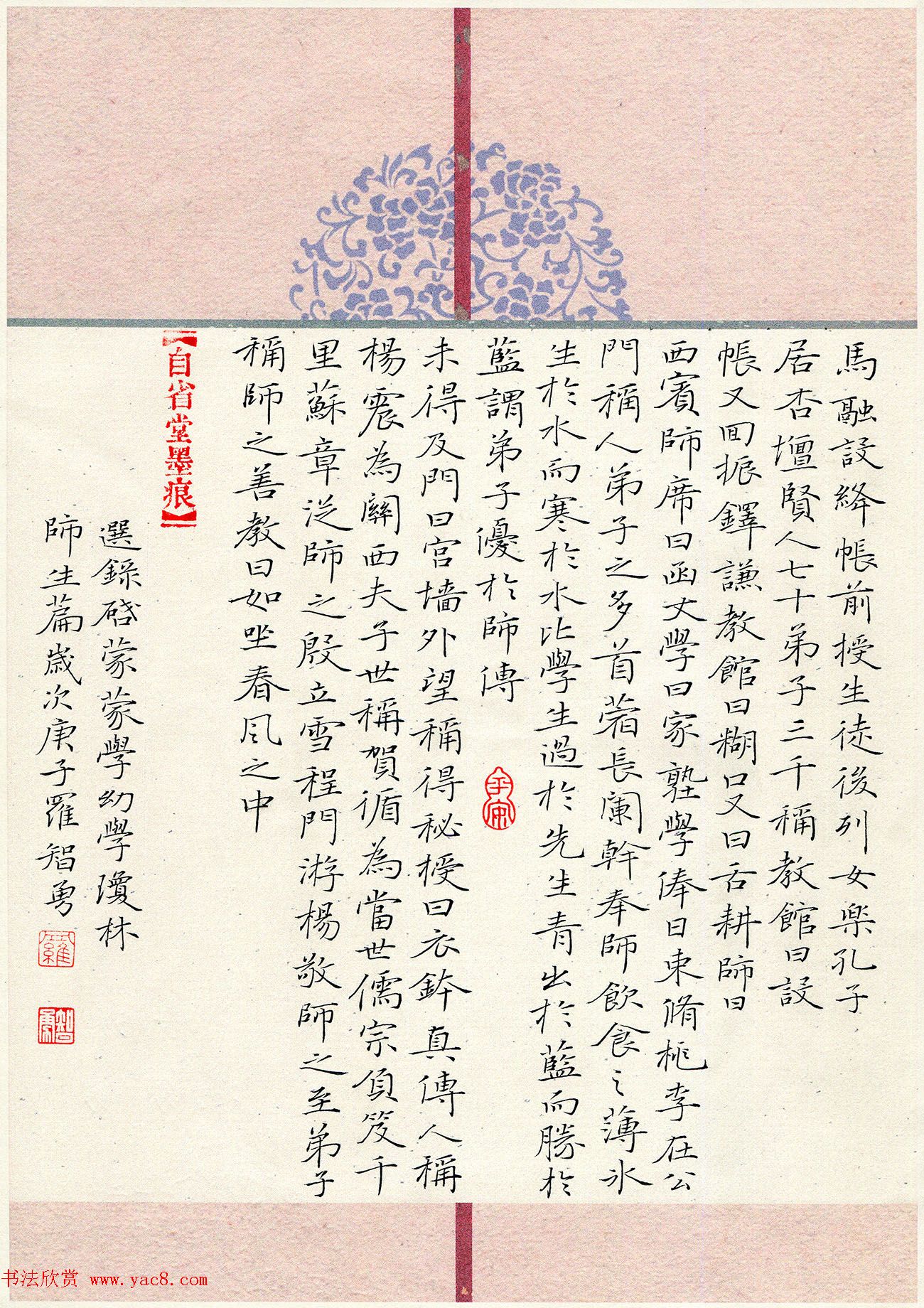 値頃 書道 硯 羊堂作 名人硯７① 書 - brightontwp.org