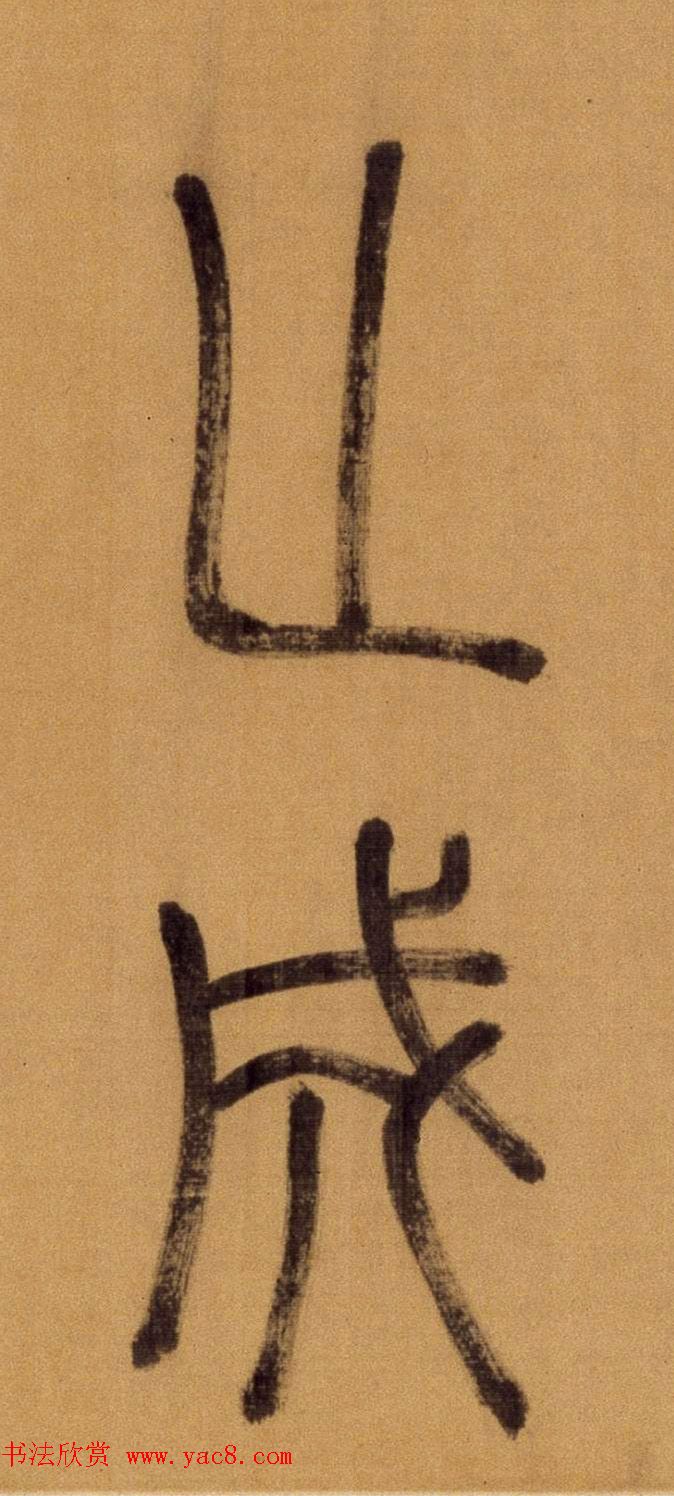 ׭鳤ʫ