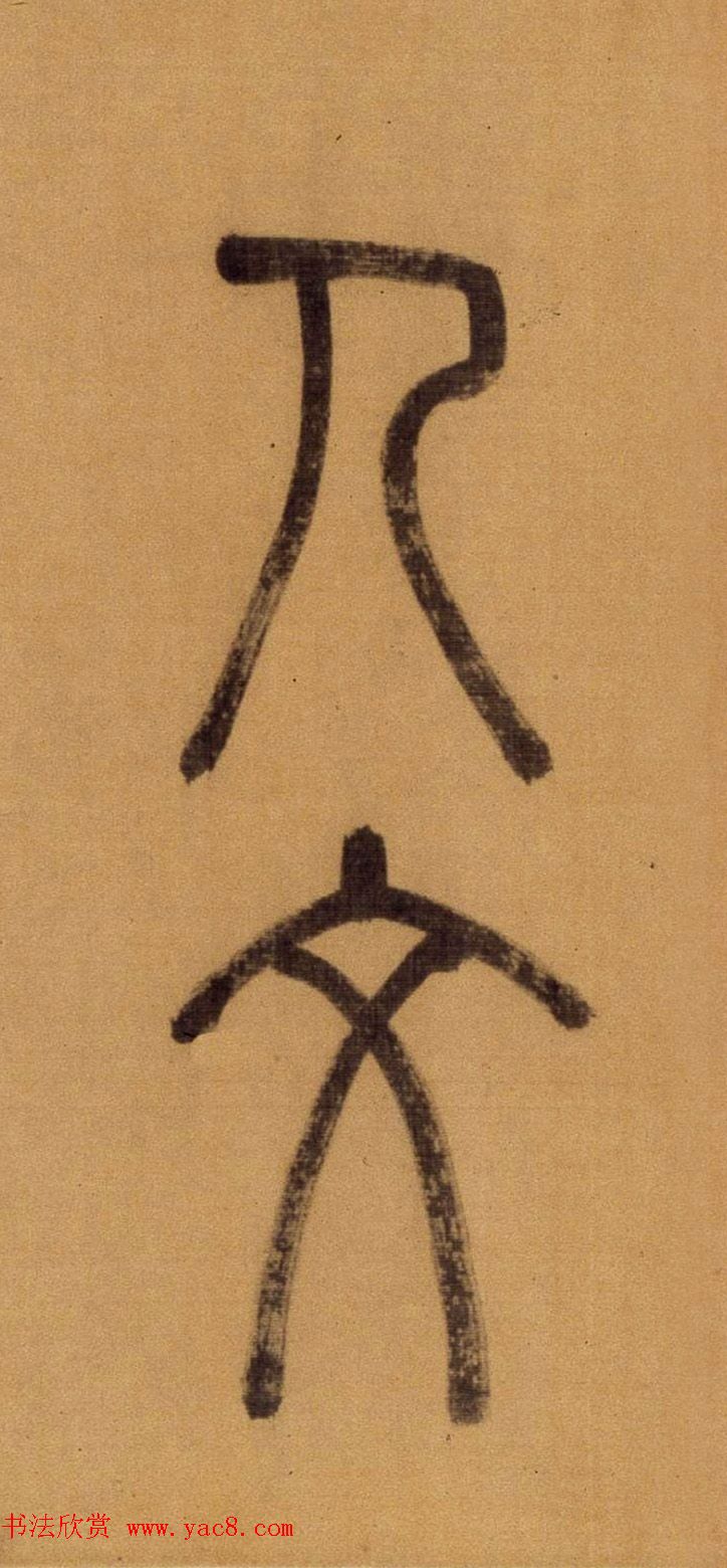 ׭鳤ʫ