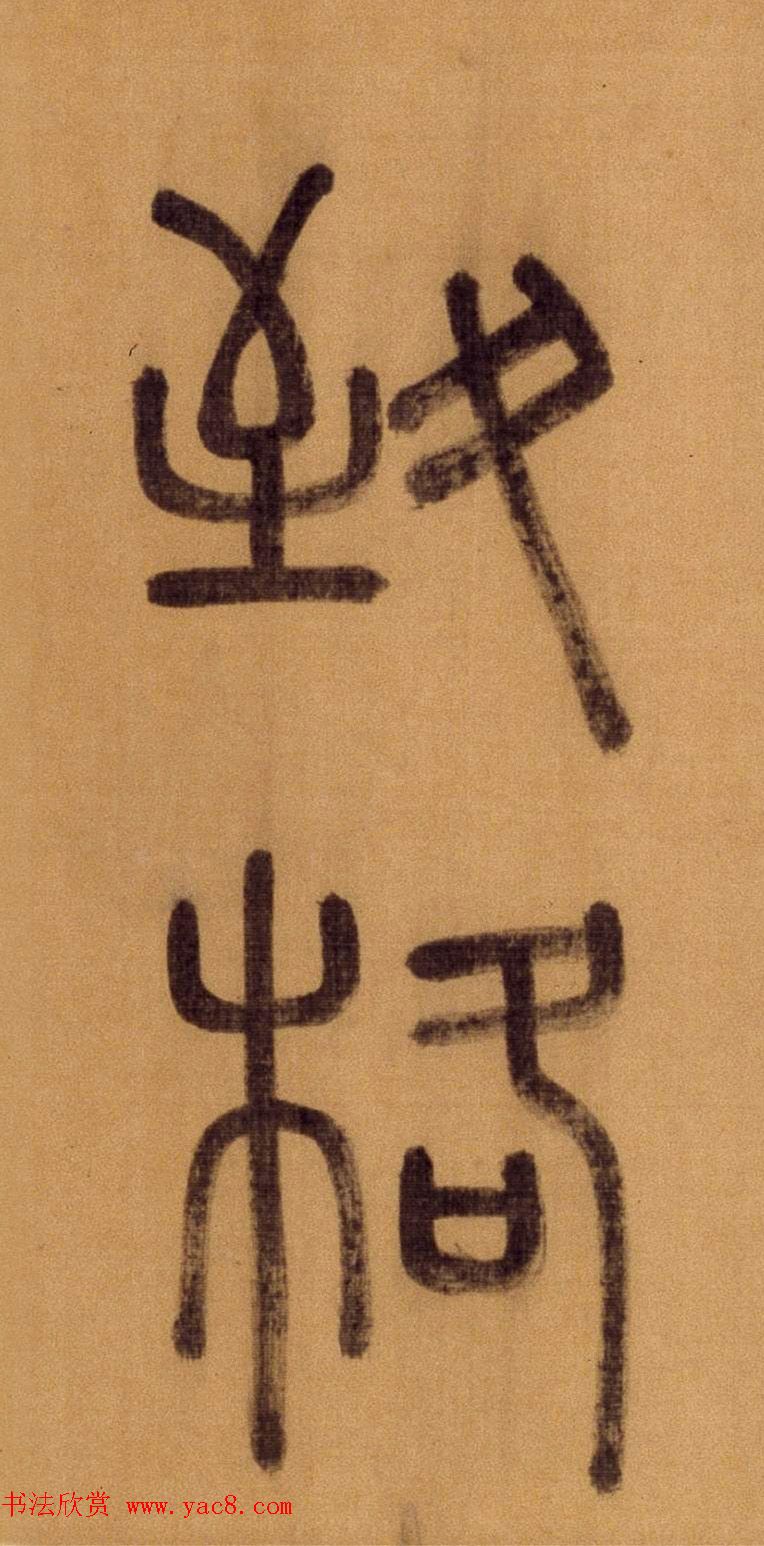 ׭鳤ʫ