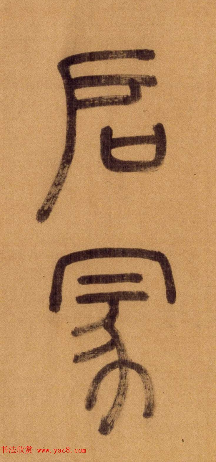 ׭鳤ʫ