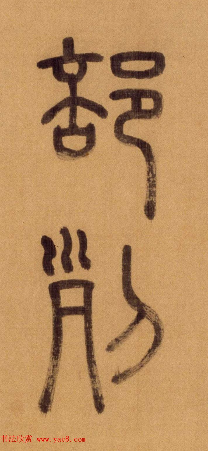 ׭鳤ʫ