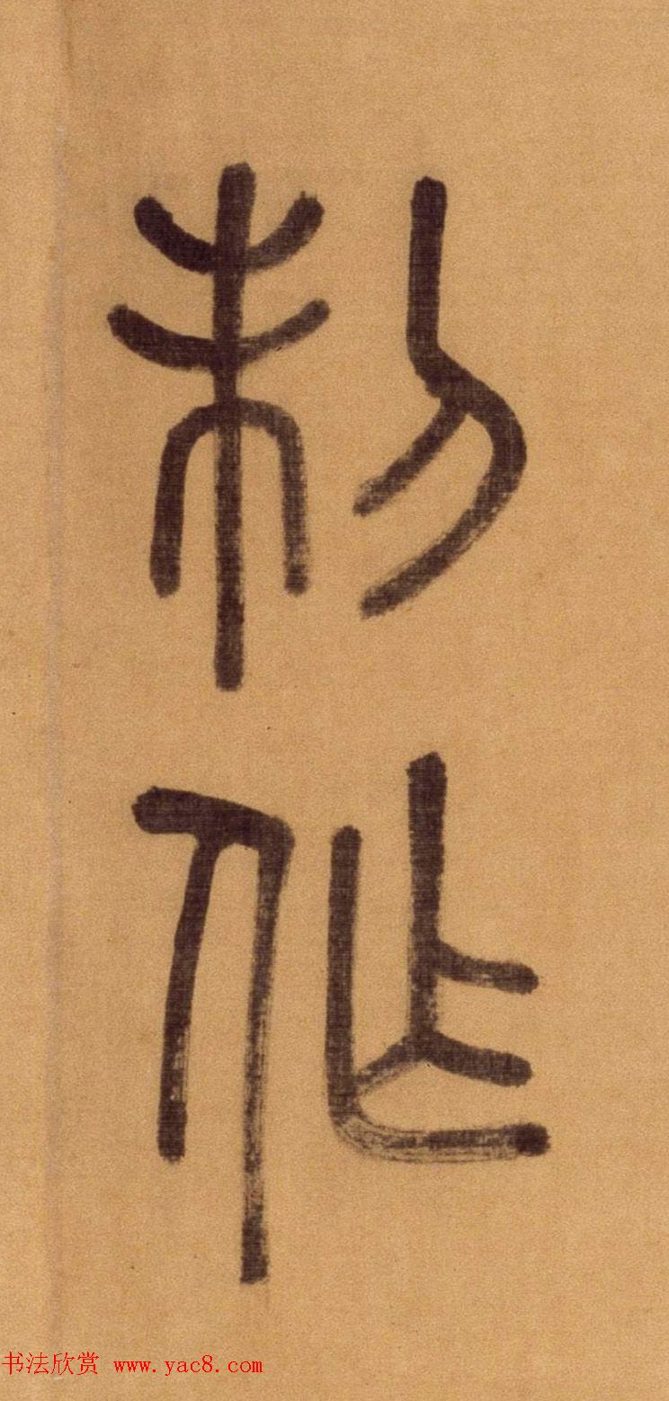 ׭鳤ʫ