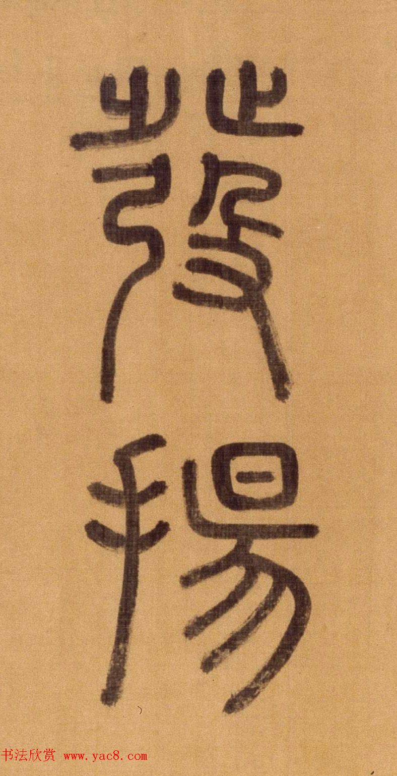 ׭鳤ʫ