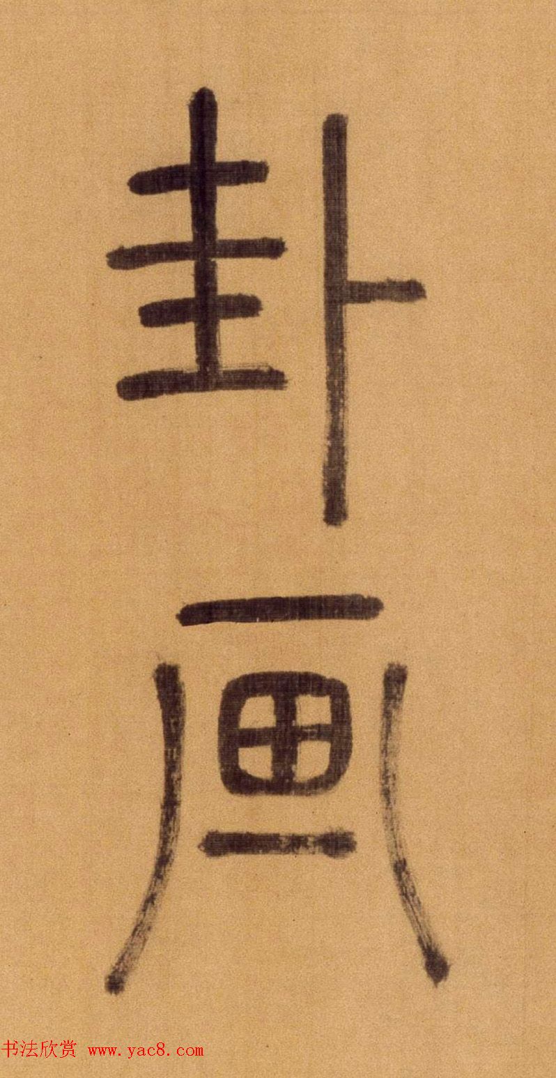 ׭鳤ʫ