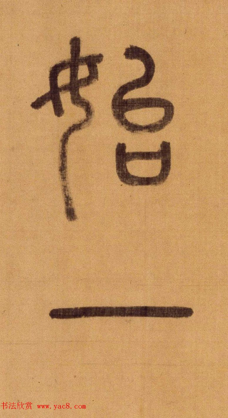 ׭鳤ʫ
