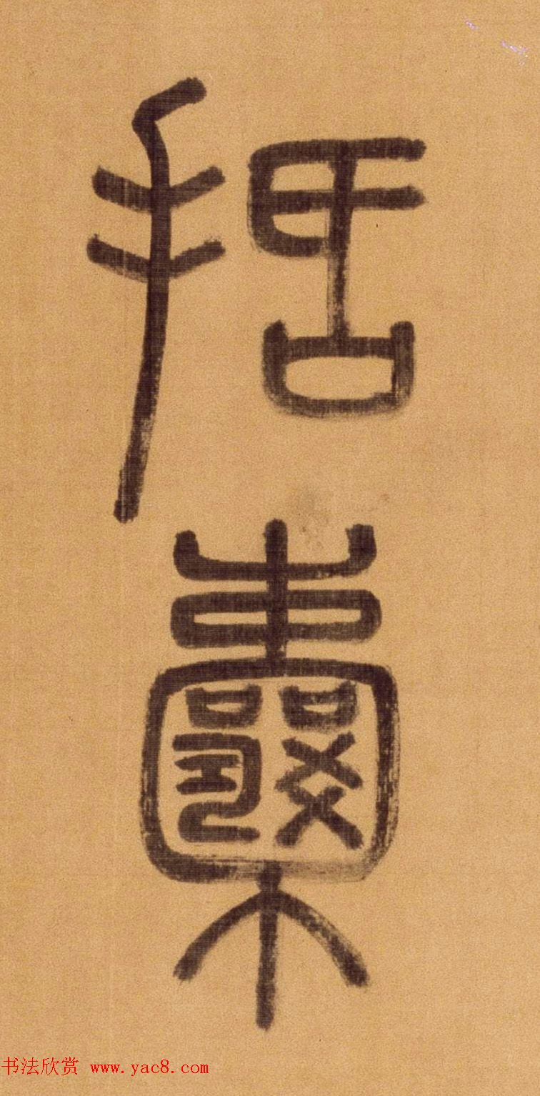 ׭鳤ʫ