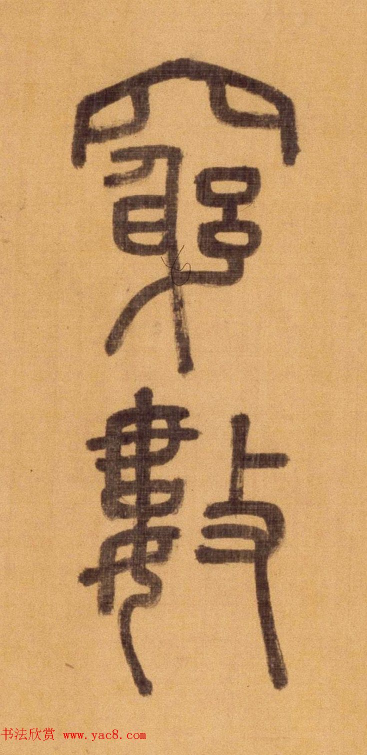 ׭鳤ʫ