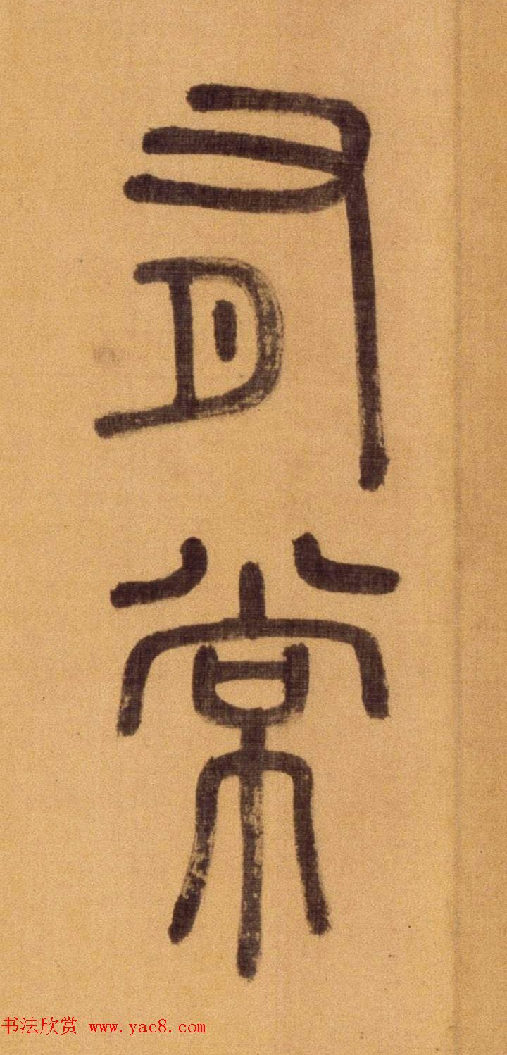 ׭鳤ʫ