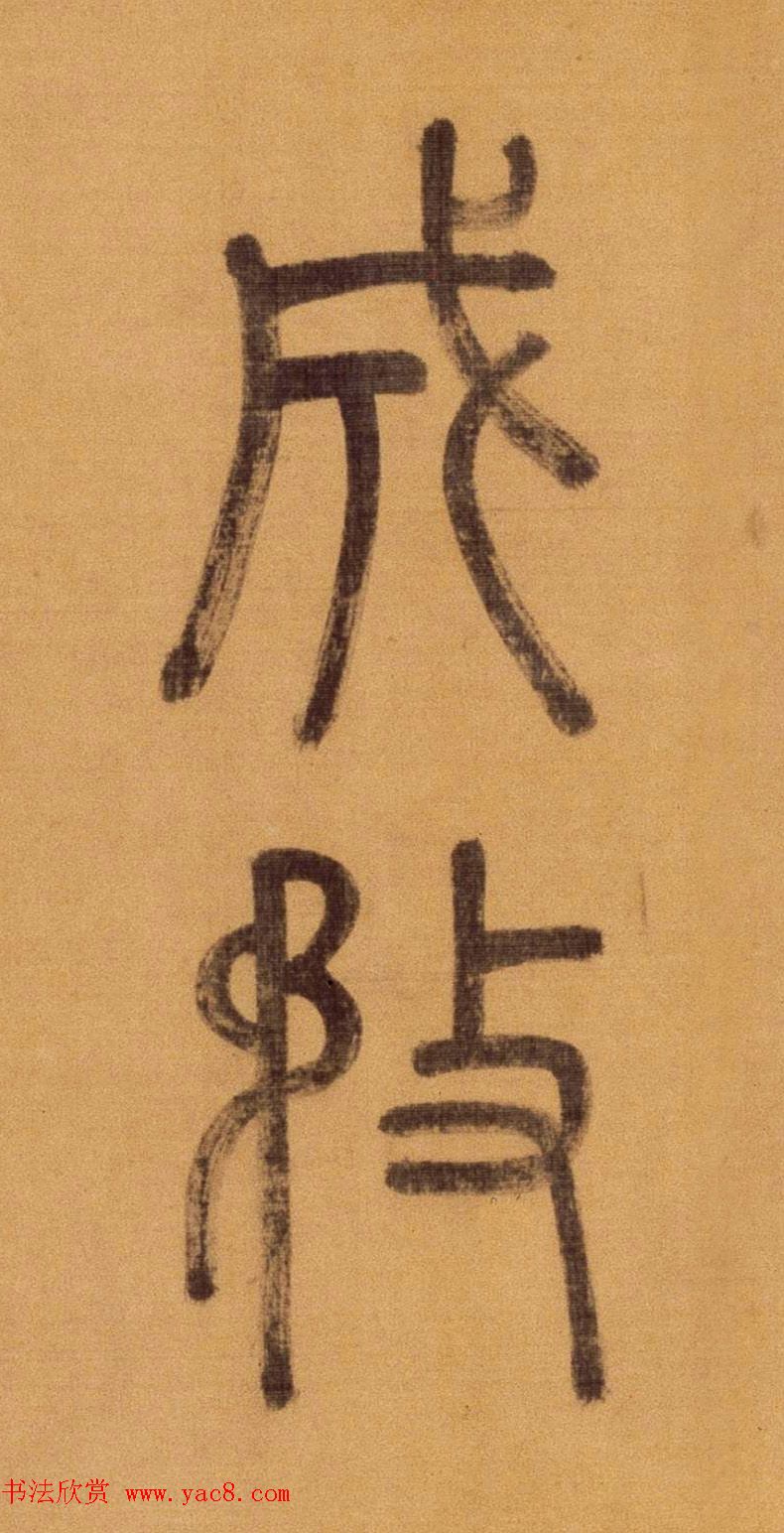 ׭鳤ʫ