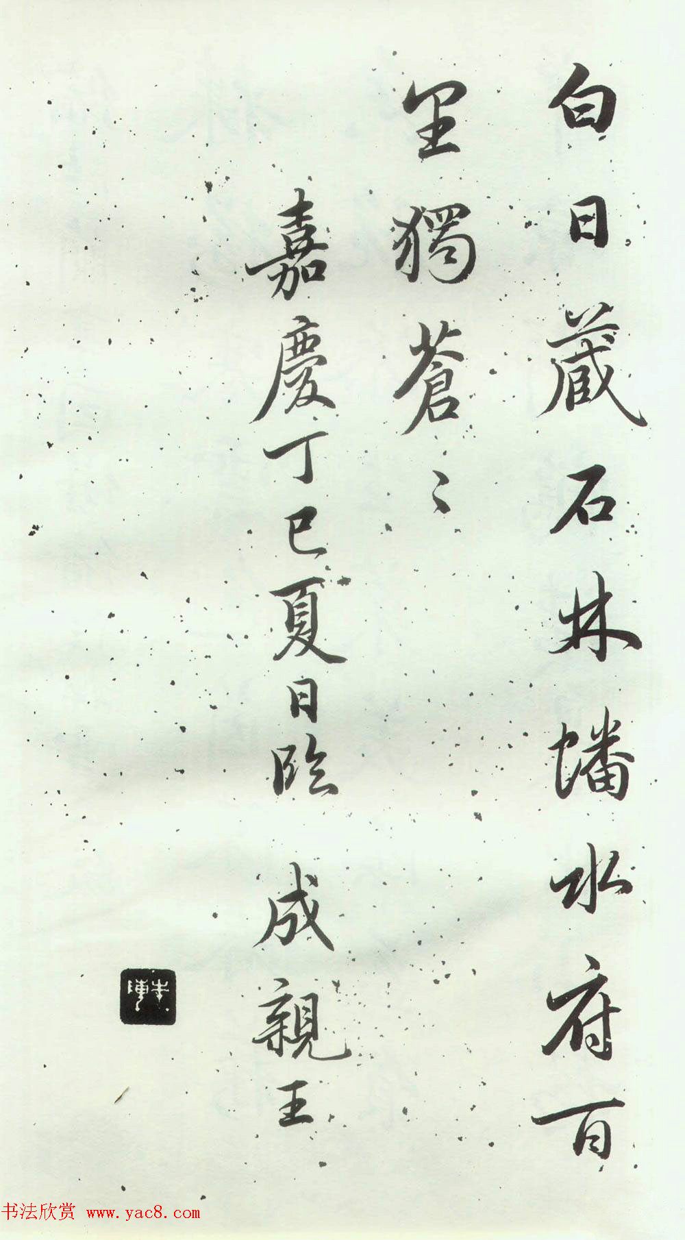 \вݻ塶ǧġ