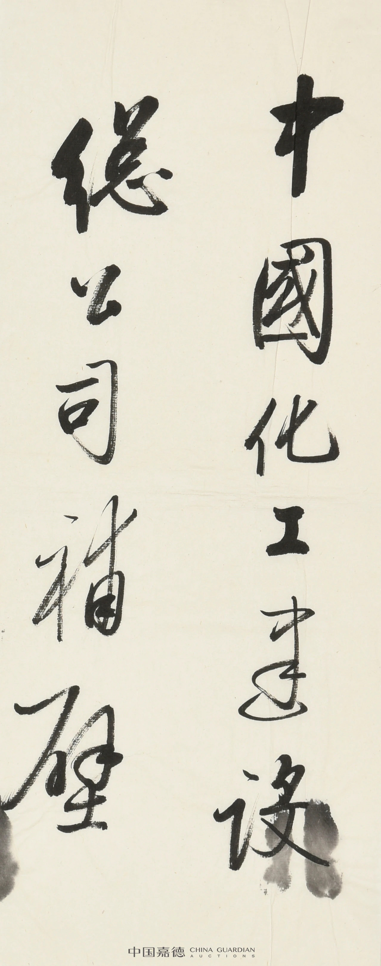 鷨īحйε2021