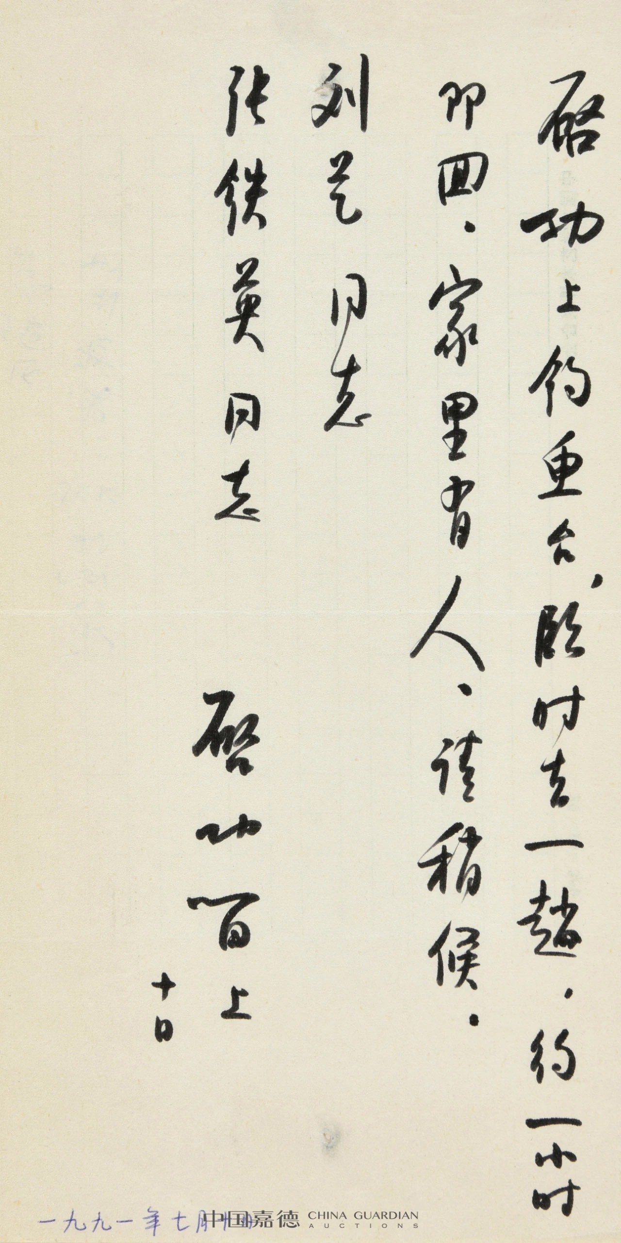 鷨īحйε2021