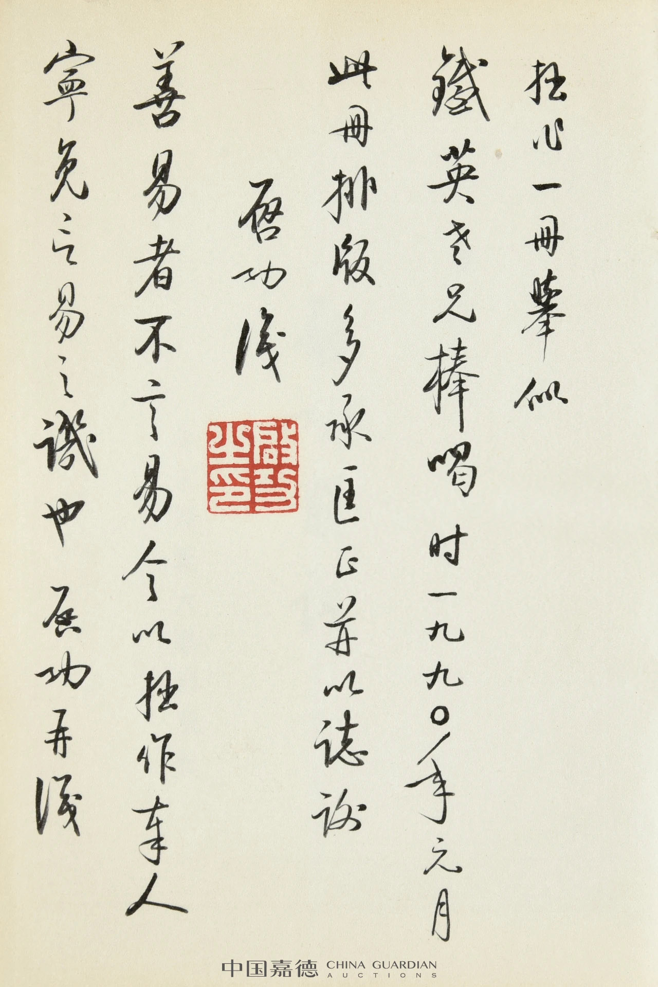 鷨īحйε2021