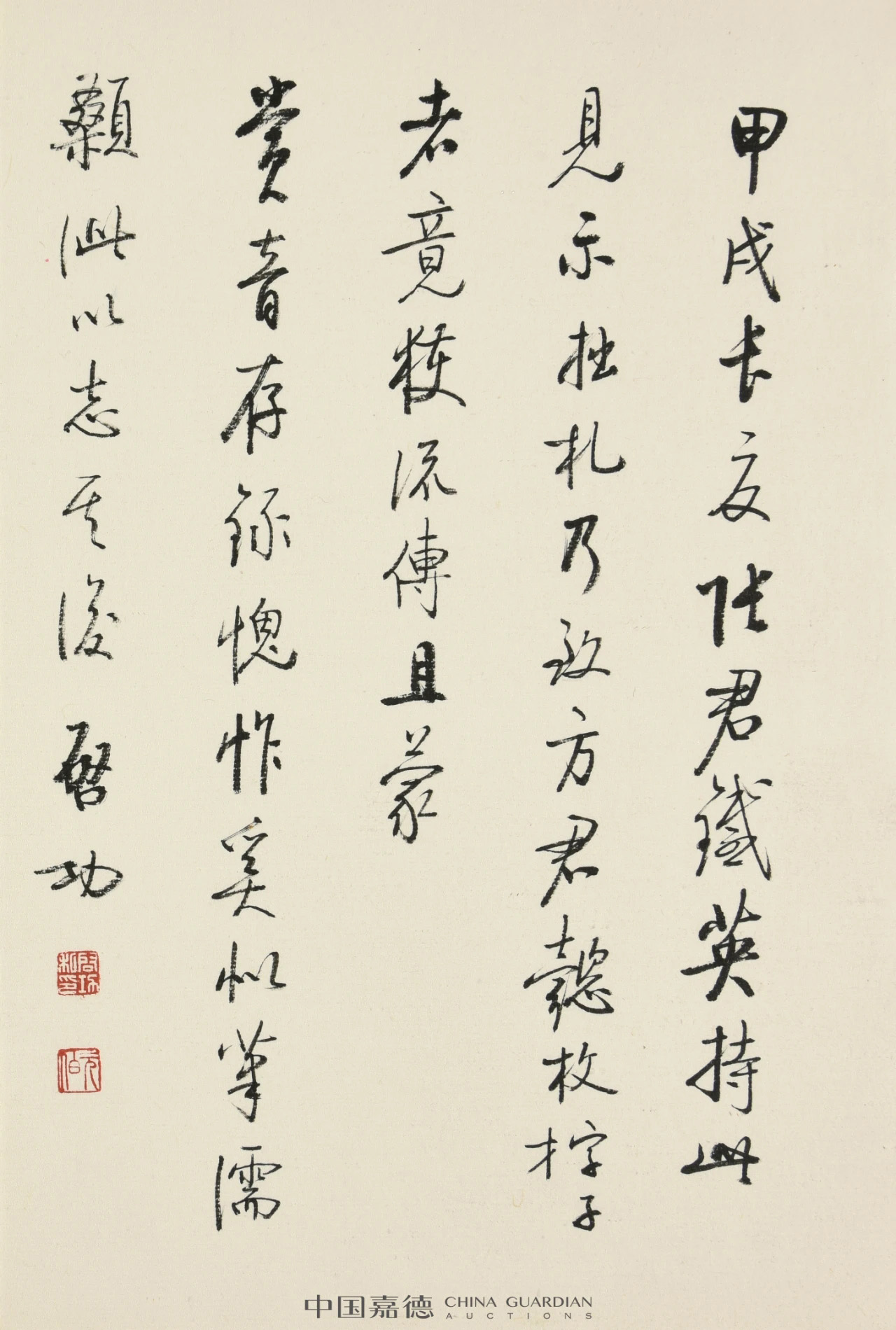 鷨īحйε2021