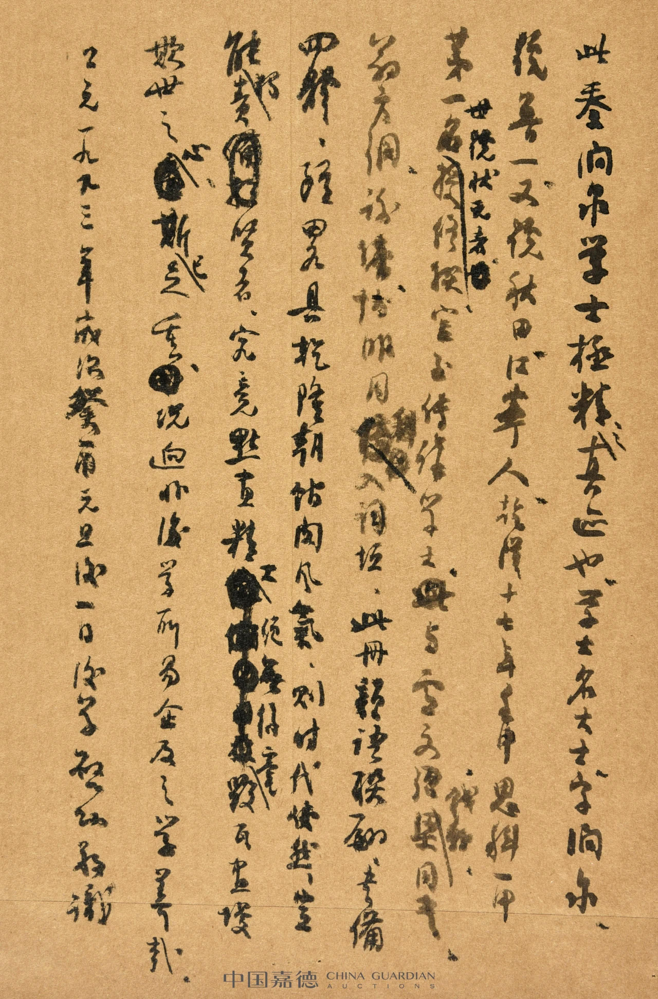 鷨īحйε2021
