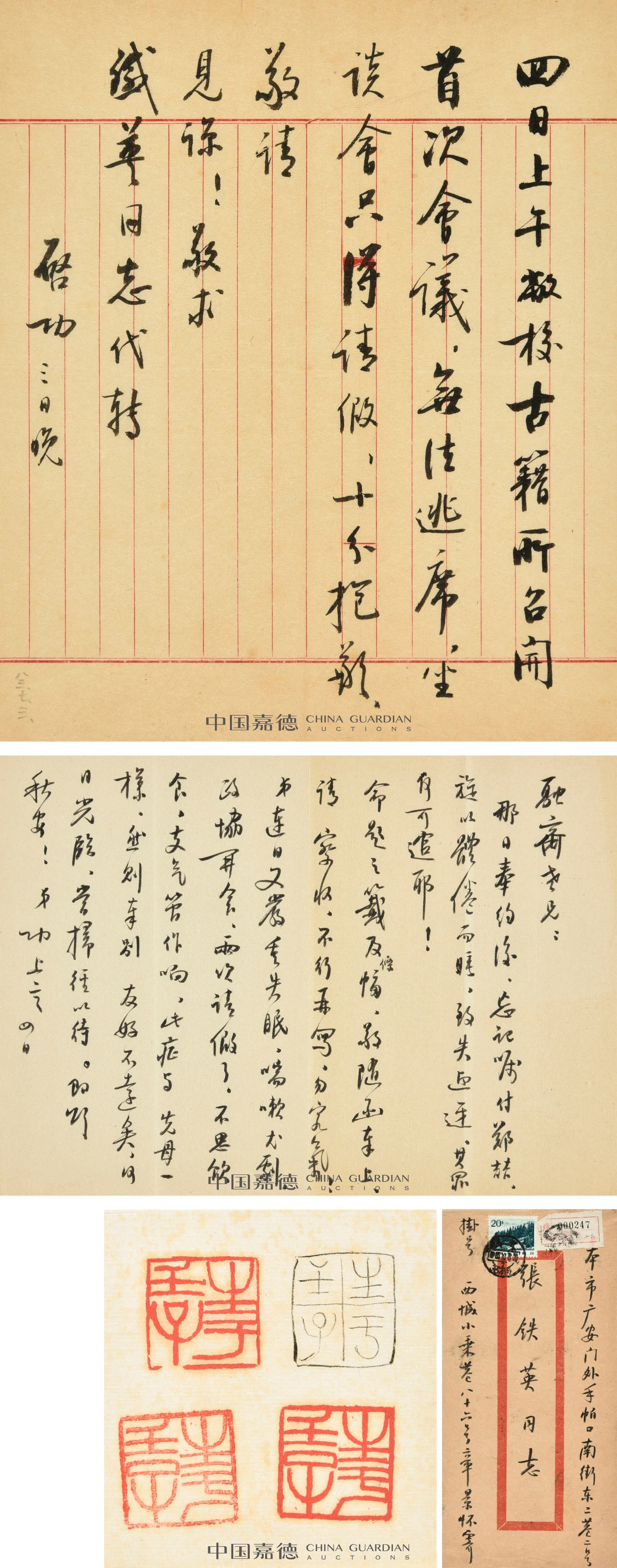 鷨īحйε2021