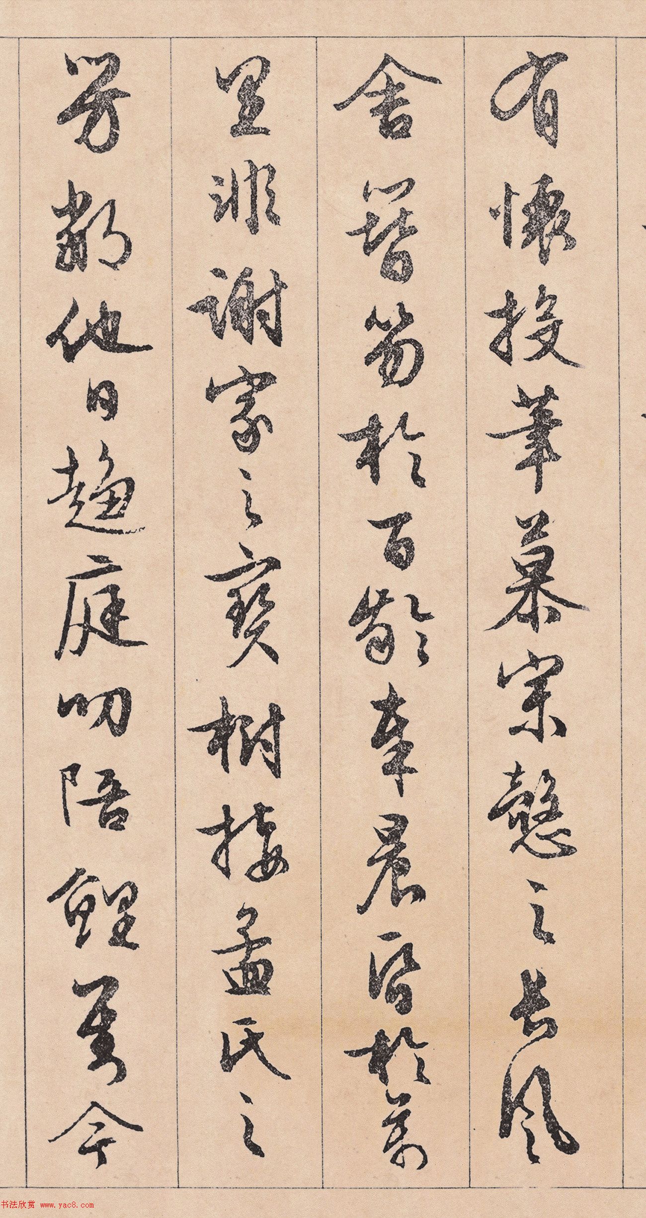 в顶