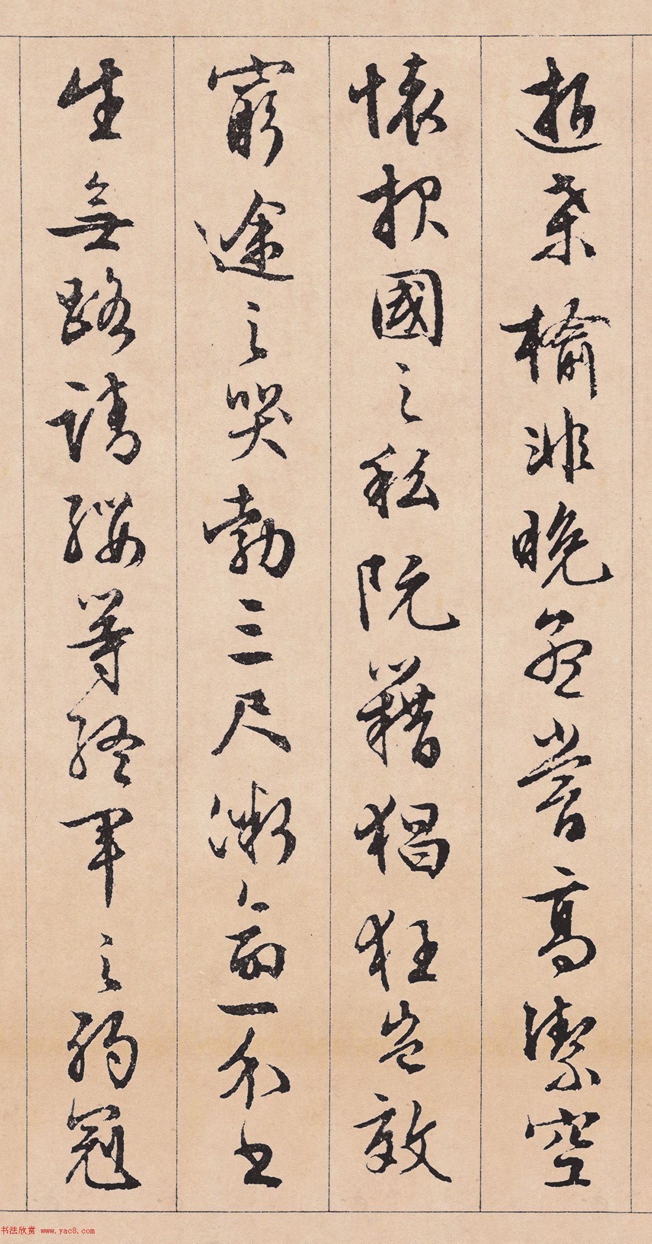 в顶