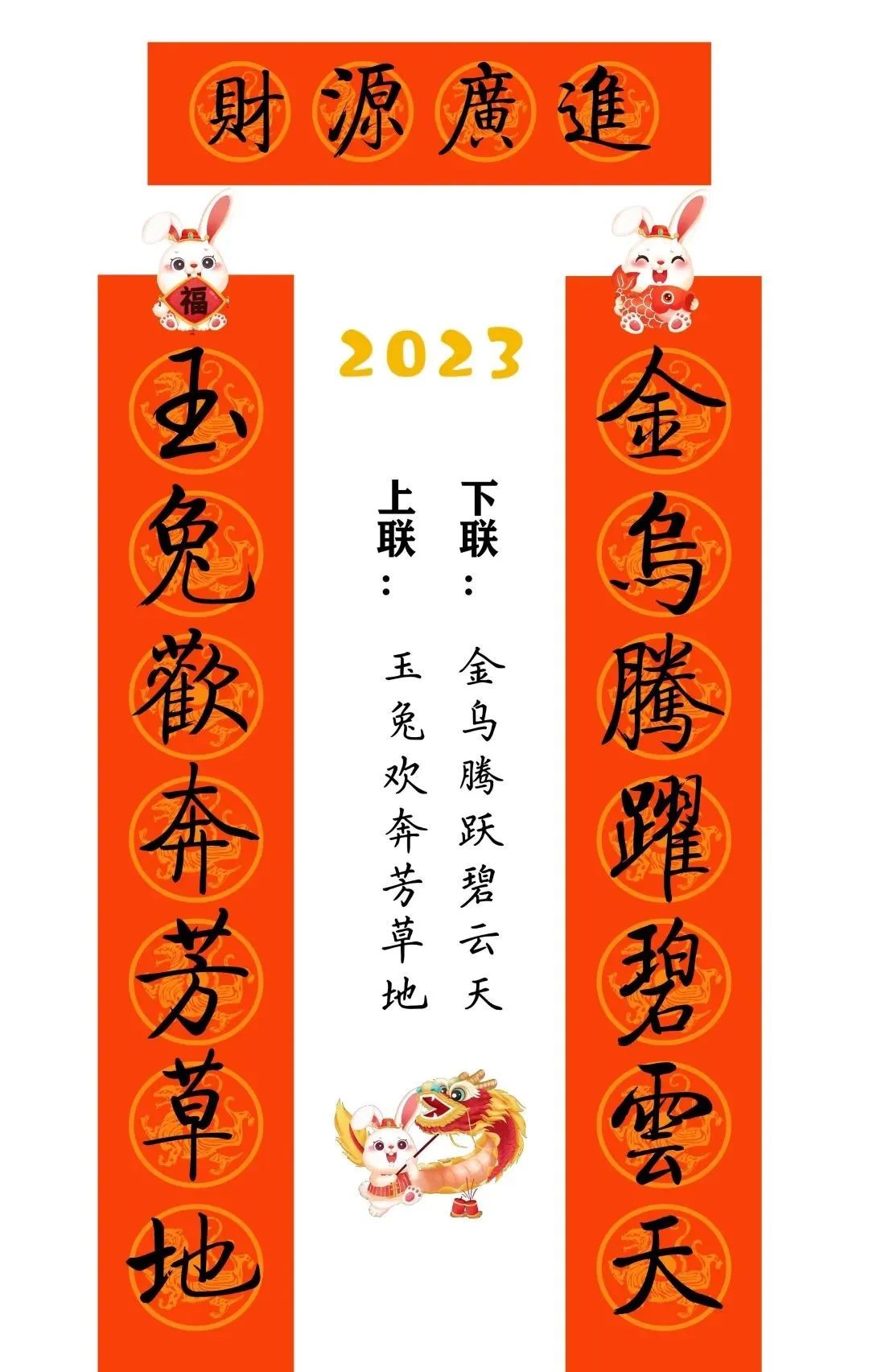 弯2023괺