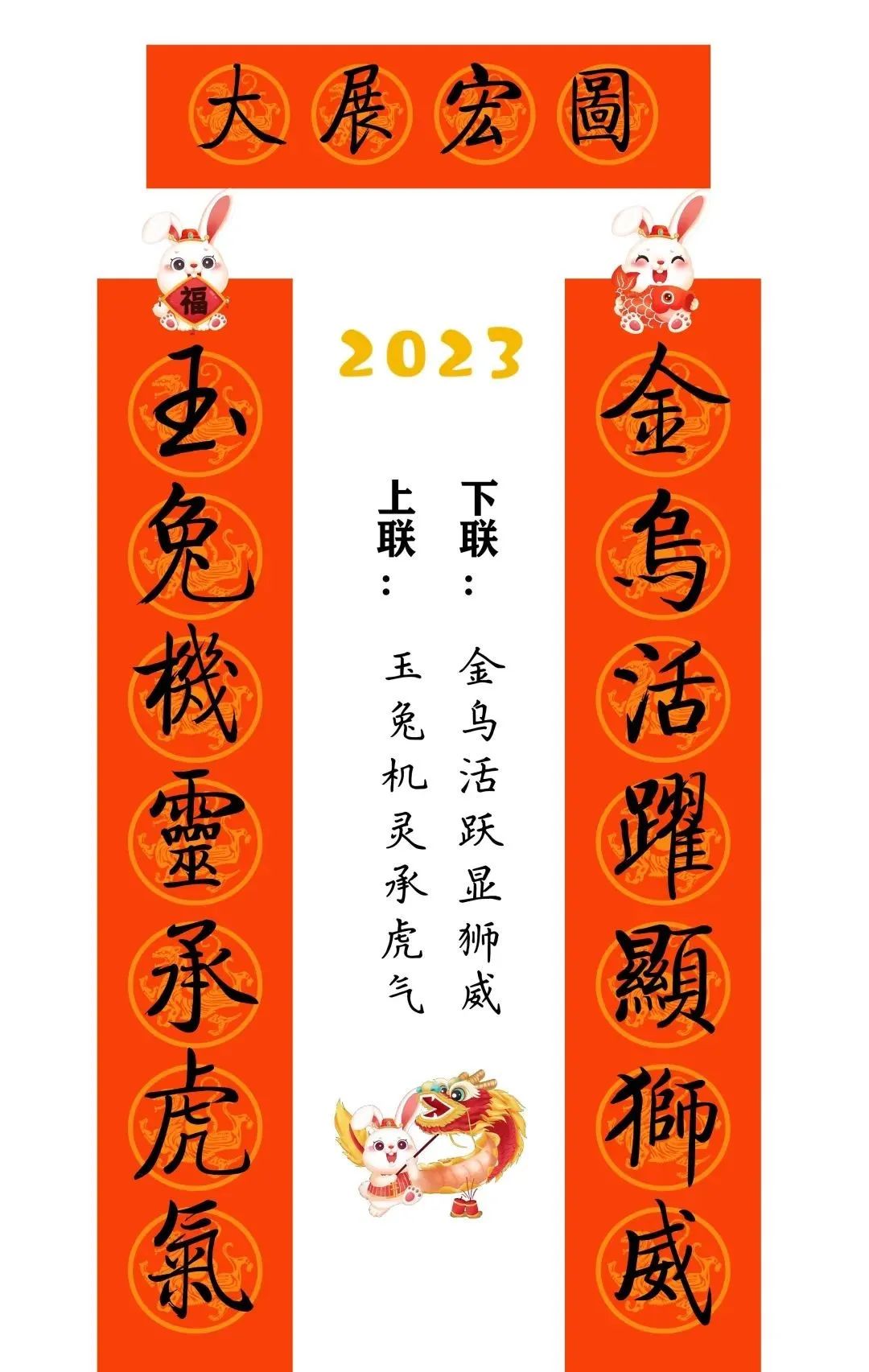 弯2023괺