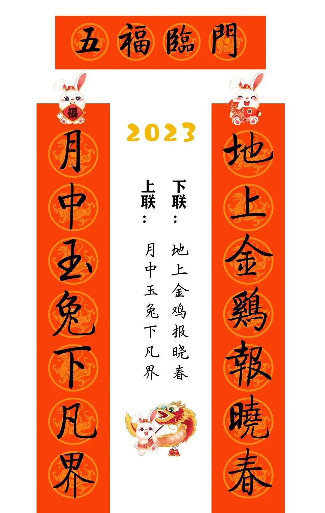 弯2023괺