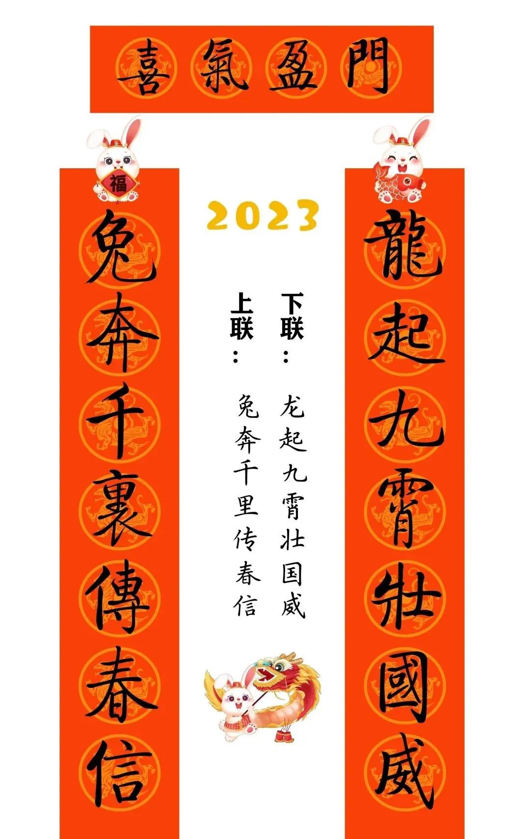 弯2023괺