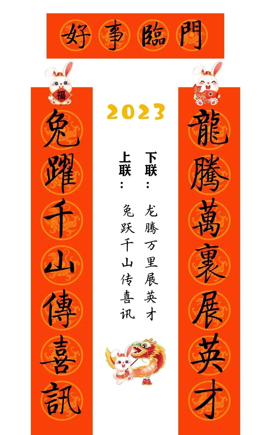 弯2023괺