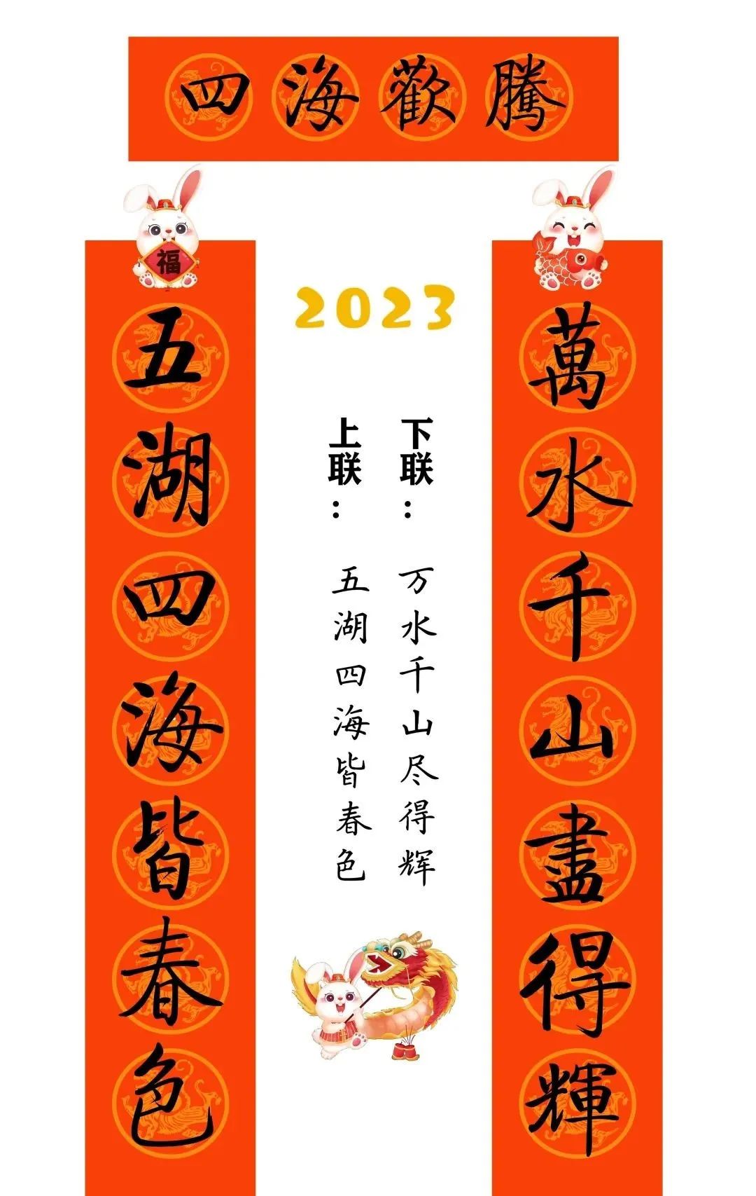 弯2023괺