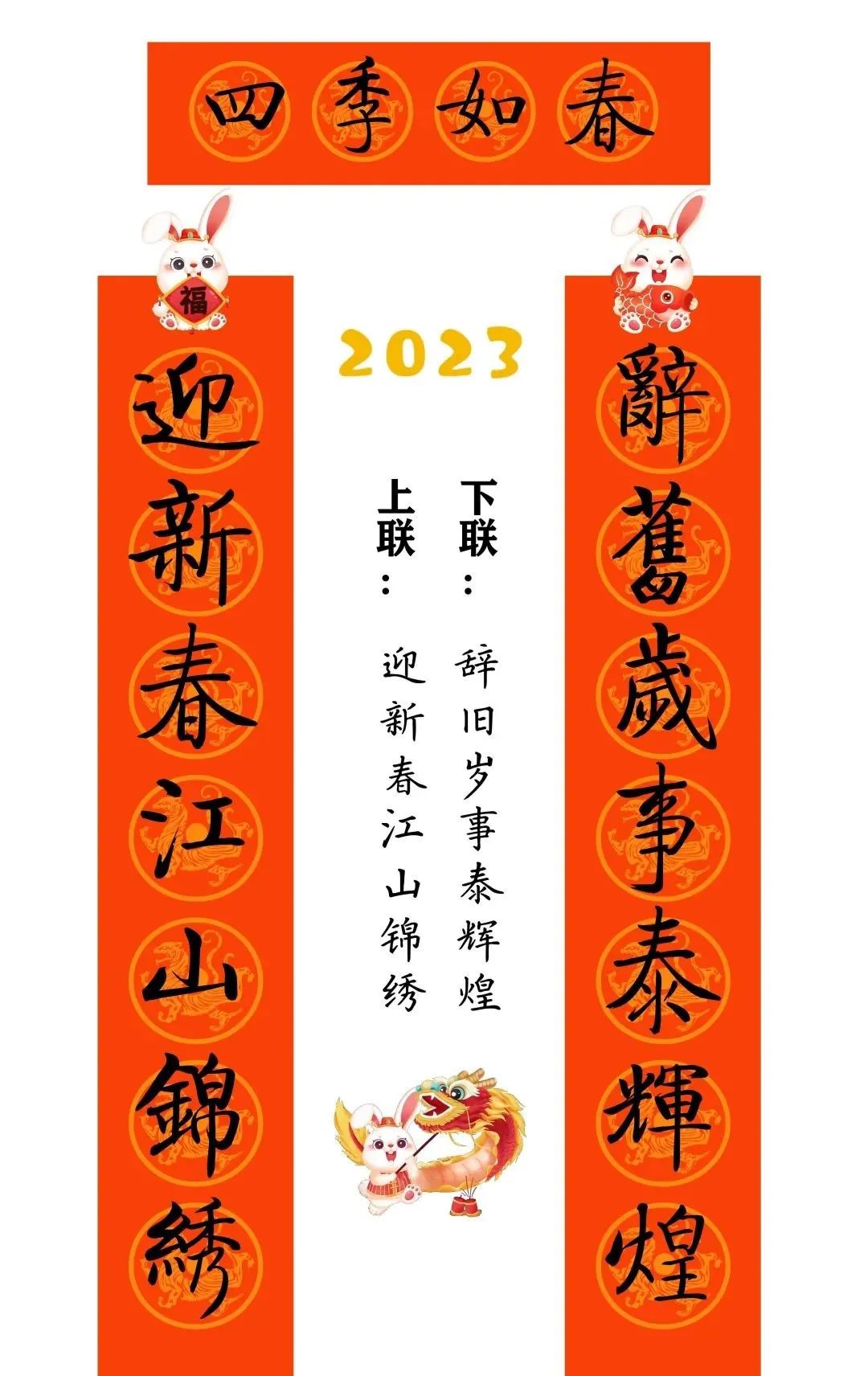 弯2023괺